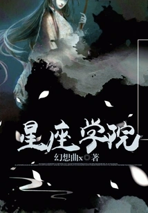 Constellation Academy