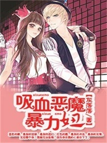 Vampire Demon Violent Girl