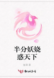 Half of it is Enchanting and Confuses the World