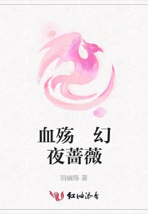 Bloodsorrow Fantasy Night Rose