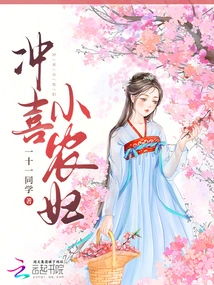 Happy Little Peasant Woman