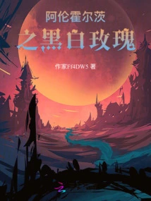 Aaronholz's Black and White Rose