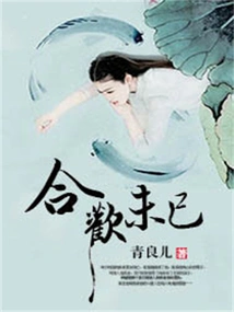 The Joy is Not over Yet