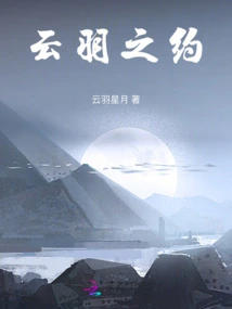 Yun Yu's Appointment