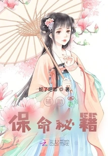 Secrets to Help You Save Your Life