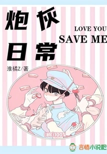 Cannon Fodder Daily Life