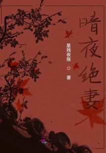 The Night Emperor's Only Favorite Wife, Ling You Jue,