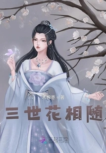 Three Generations of Flowers Accompany Each Other