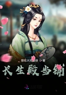 Changsheng Palace Pawn Shop