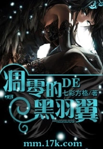 Withered Black Wings