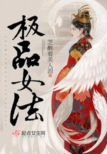 The Best Female Method