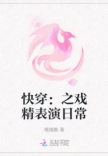 Quick Travel: Daily Performances of Drama Actors