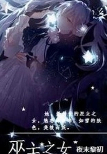 Witch Lord's Daughter