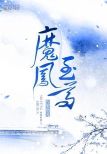 Nirvana's Ultimate Pet: Demon Phoenix Supreme