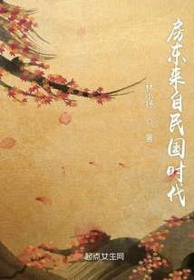 Love in the Old House