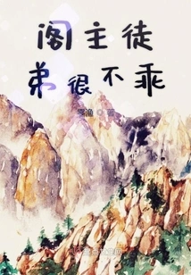 The Master's Apprentice is Very Naughty