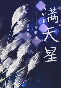 Black Roses and Gypsophila