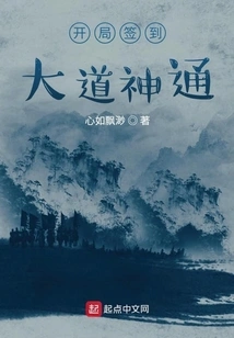 Sign in at the Beginning and Get the Magic Power