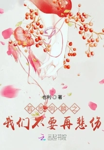 If We Are Happy with Linzhi, We Should Not Be Sad Anymore