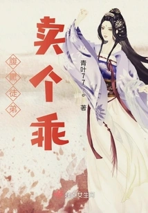 The Shady Apprentice Acts Like a Good Boy