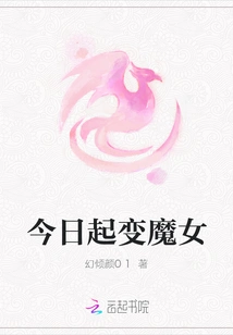 Become a Witch Today