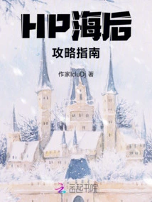 Hp Queen Strategy Guide