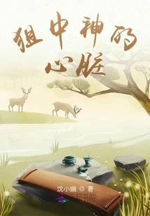 God's Lord's Infinite Land Development