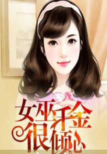 The Witch Daughter is Very Attracted to Her