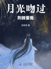 Moonlight Kisses the Thorn Rose