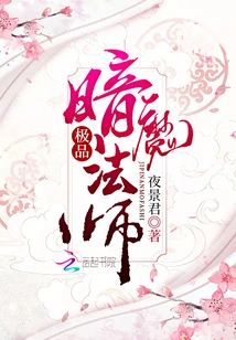 The Best Dark Magician