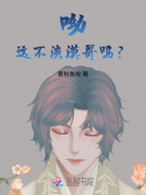 Hey, Isn't This Indifferent Brother?