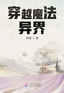 Travel Through a Magical World!