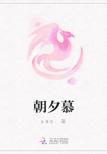 Admire Day and Night