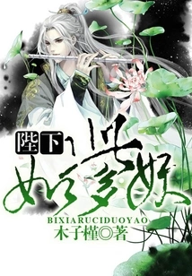 Your Majesty, There Are so Many Demons