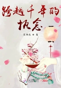 An Obsession That Spans Thousands of Years