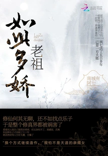 The Ancestor is so Charming