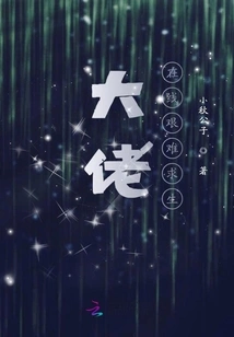 Boss Struggles to Survive Online