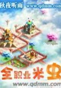 All Professional Rice Bug