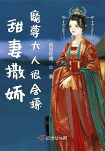 Shocked That This Boss is Green Tea