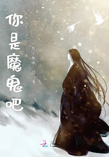 Iron Matter of Ghosts