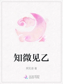 A Little Bit of Knowledge