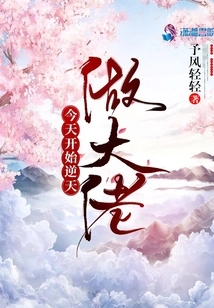 Start Becoming a Big Boss Today