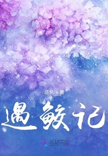 Encountering a Shark