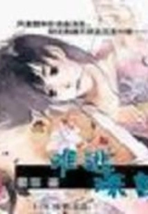 Can't Escape the Palace