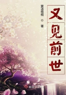 Life after Life is Complicated