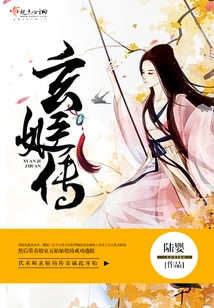 The Legend of Xuanji