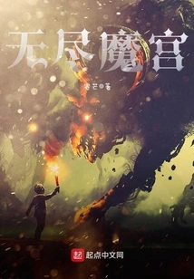 Endless Demon Palace