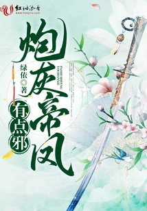 Cannon Fodder Emperor Feng is a Bit Evil