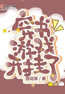 The Book-traveling Game is Cheating