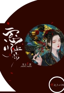 Half Step into Forgetting the River